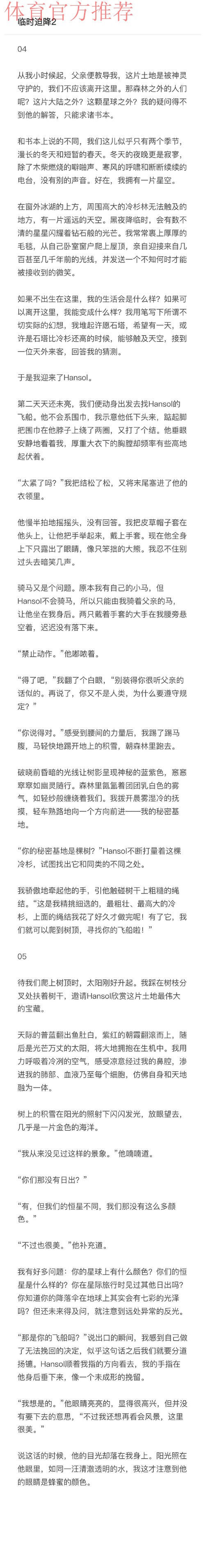 反击从周四开始?拉波尔塔将于圣诞晚宴发表强硬演说 反击从周四开始?拉波尔塔将于圣诞晚宴发表强硬演说