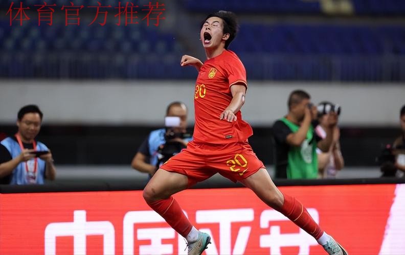 不坠青云志 | 后起之秀！ U19男足出战“长安福特杯”