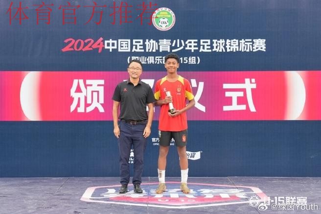 让足球把爱心传递给孩子们 亚足联—中国足协“梦想中国”社会责任公益活动（西安站）落幕