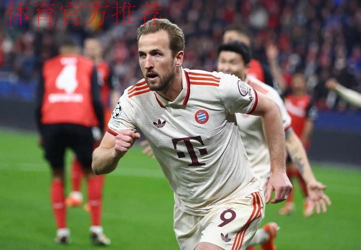 2-1!凯恩11战狂轰19球,1.3亿巨头建功,拜仁笑傲国家德比 2-1!凯恩11战狂轰19球,1.3亿巨头建功,拜仁笑傲国家德比