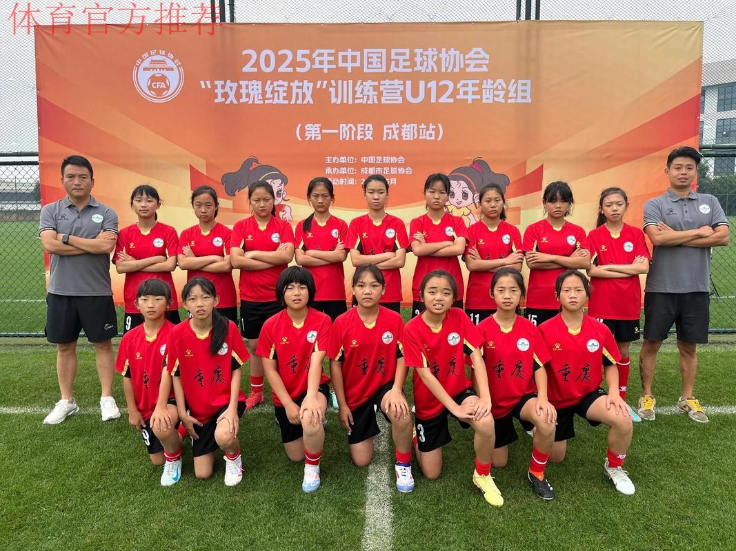 2025年中国足协女超女甲赛事裁判人员培训班在海口顺利举办 2025年中国足协女超女甲赛事裁判人员培训班在海口顺利举办