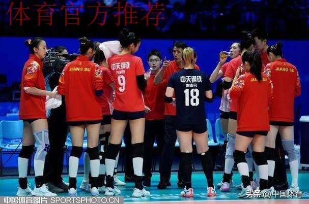 女排成年组决赛:江苏VS山东 女排成年组决赛:江苏VS山东