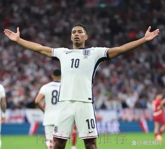 英媒:切尔西有意超1亿镑签下贝林厄姆 但面临皇马竞争