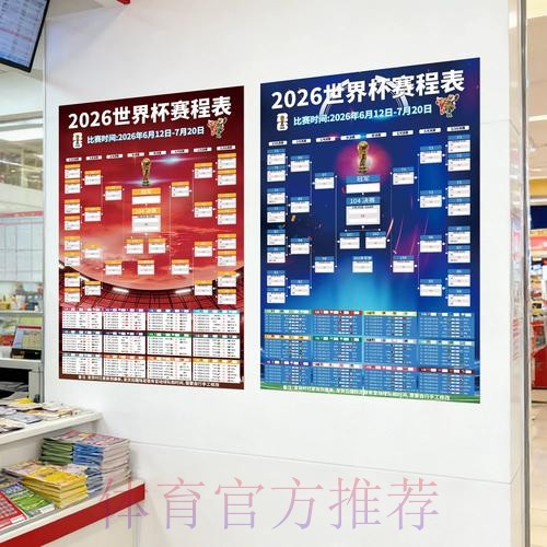 世界杯下注免费入口地址 世界杯下注免费入口地址