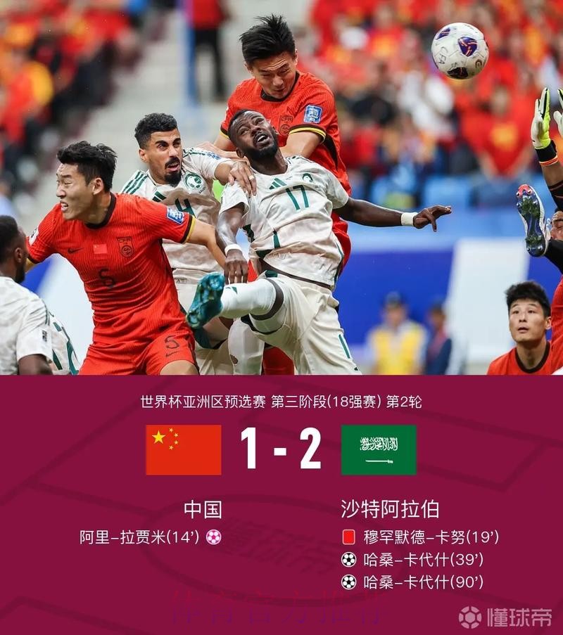 世界杯比分开户官方 世界杯比分开户官方