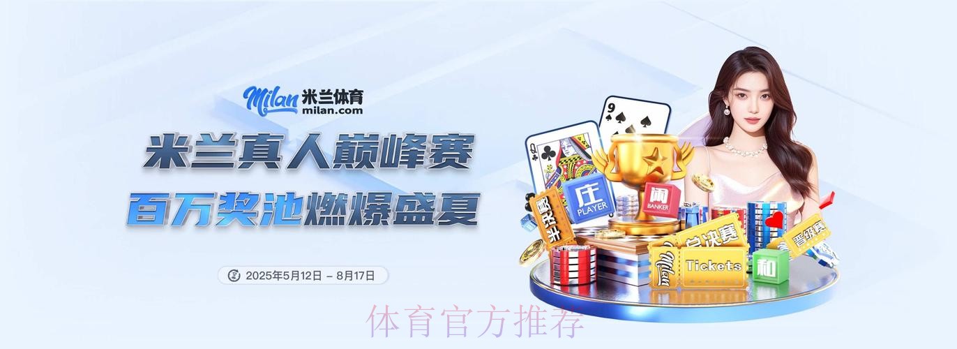 2026世界杯买球APP下载最佳 2026世界杯买球APP下载最佳